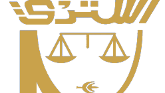 ASTREE — balance de la justice