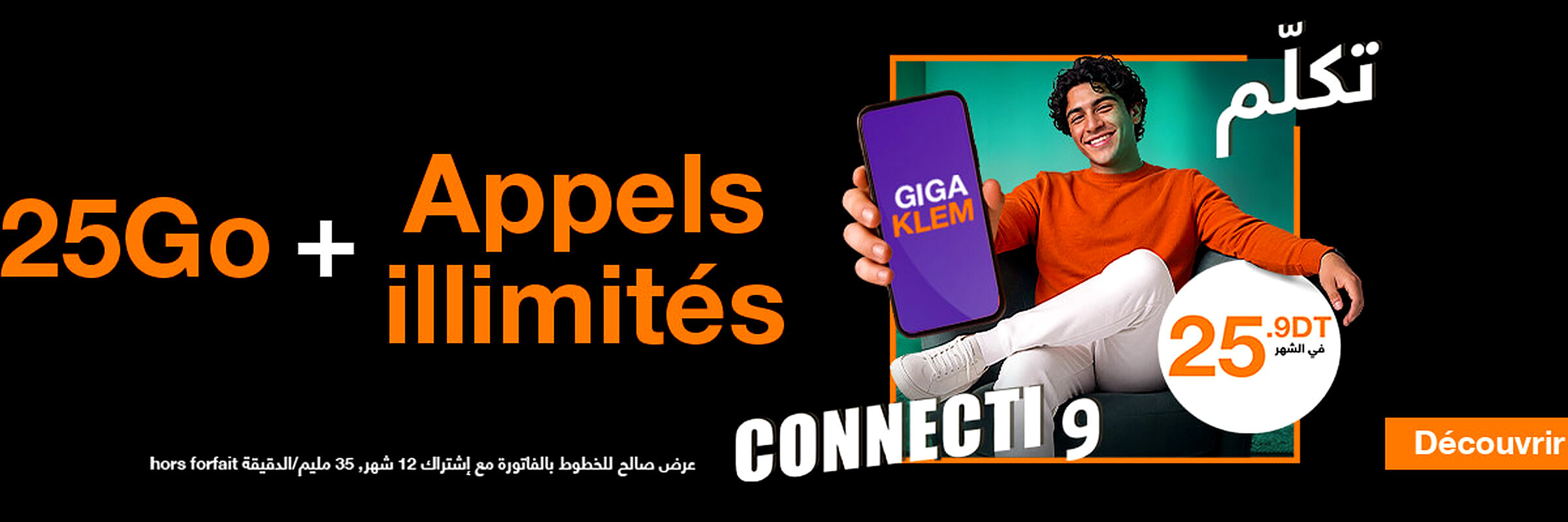 Offres mobiles, internet et services digitaux