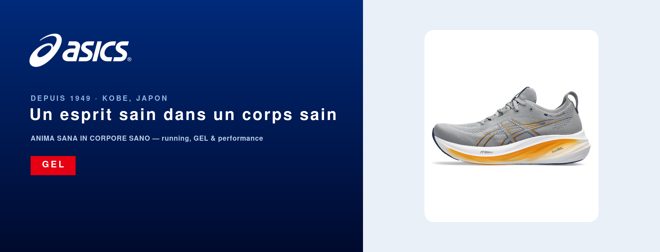 Running, performance et sportstyle