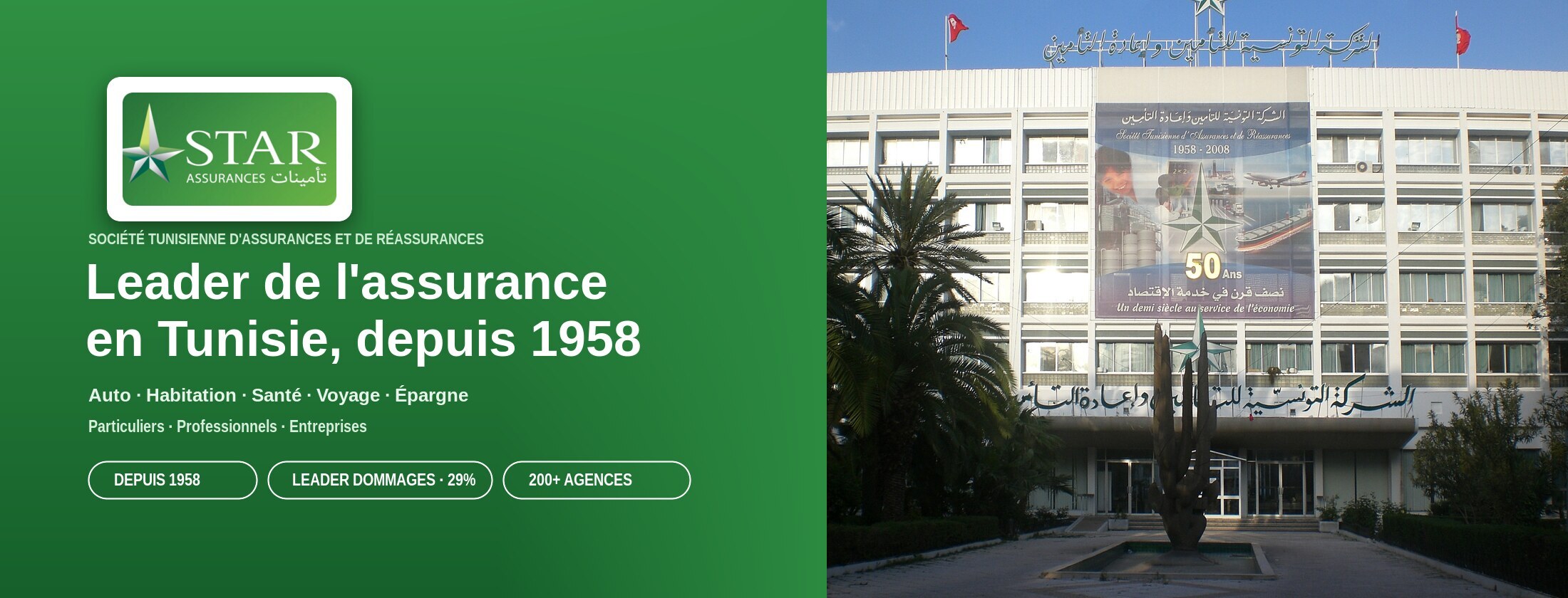 Assurances pour particuliers, professionnels et entreprises