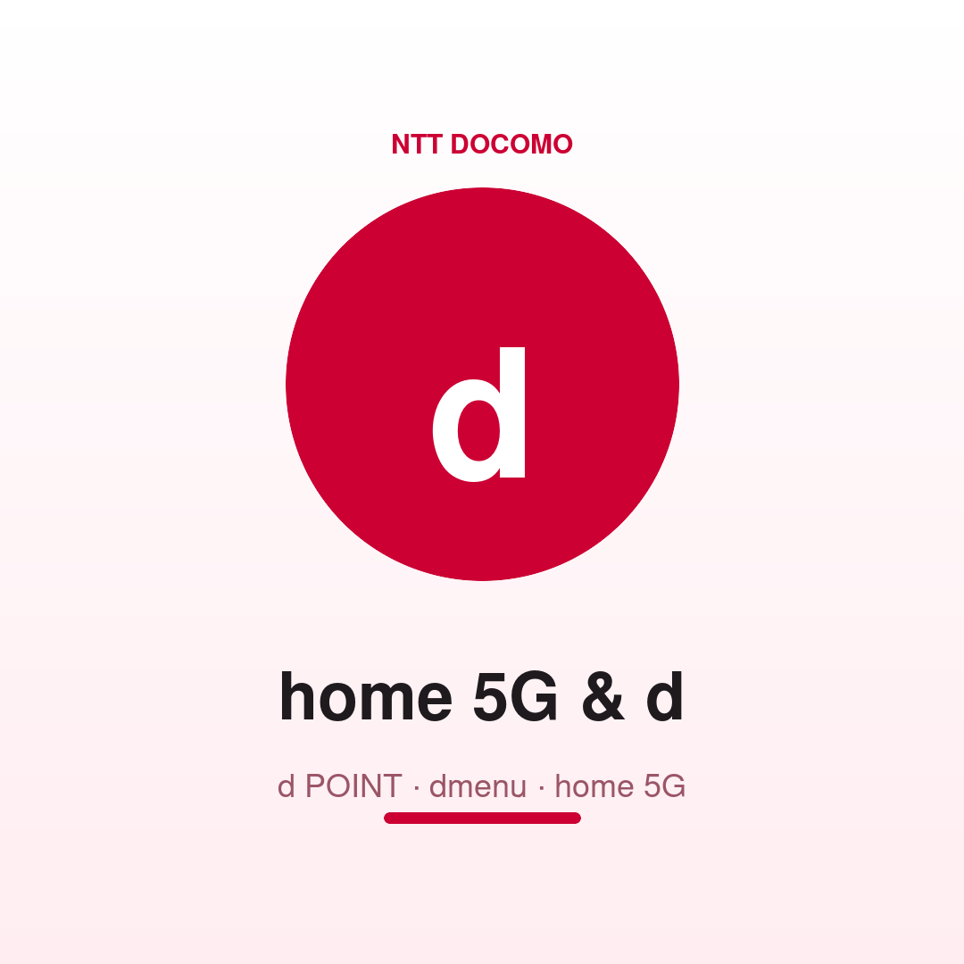 home 5G & services d
