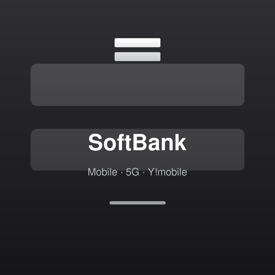 SoftBank — Mobile & 5G