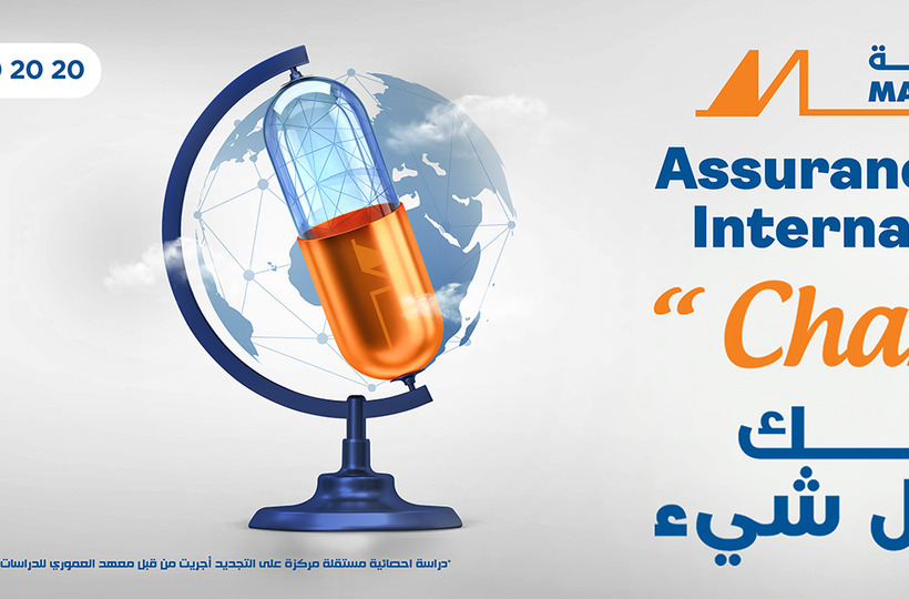 Assurance santé Maghrebia
